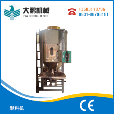 混料機