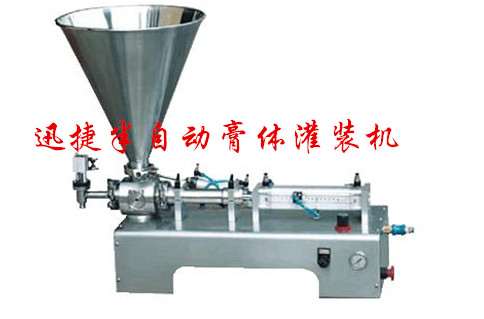半自動(dòng)膏體灌裝機(jī)