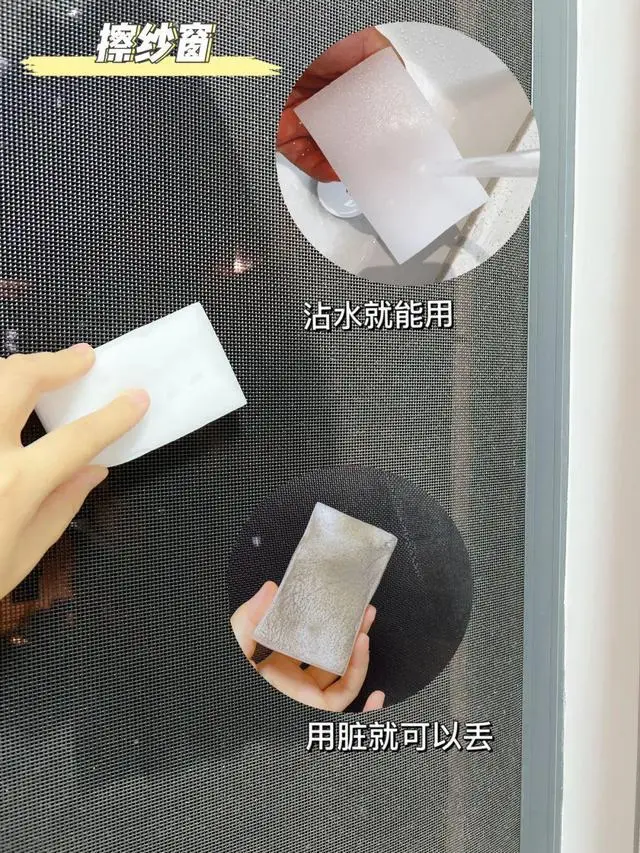 大掃除時(shí)不管多節(jié)儉，這件東西一定要囤，可以讓家務(wù)活變輕松